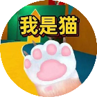 我是猫-模拟现实2026官方新版图标