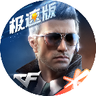 穿越火线-枪战王者2026官方新版图标