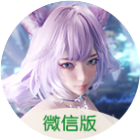 完美世界诸神之战2026官方新版图标