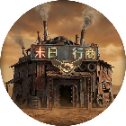 末日行商2026官方新版图标