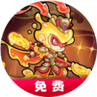 战山海