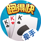 牵手跑得快游戏软件2026官方新版图标