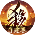 三国杀2026官方新版图标
