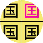 史上最难找不同2026官方新版图标