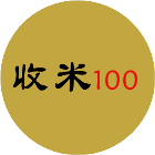 收米1002026官方新版图标