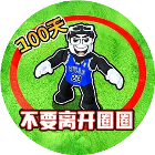 逃离罗布勒斯小镇2026官方新版图标