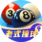 开心台球2026官方新版图标