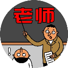 批改作业游戏2026官方新版图标