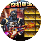 修狗吃鸡地铁逃生2026官方新版图标