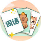 无聊退退退2026官方新版图标