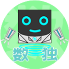 数了个数独2026官方新版图标