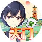 天天天门麻将2026官方新版图标