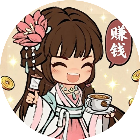 古代经营传2026官方新版图标