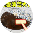 地毯清洁大师2026官方新版图标