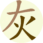 找出汉字拆字游戏2026官方新版图标