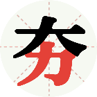 智商要起飞2026官方新版图标