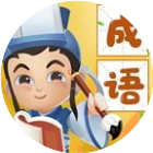 天才成语大作战2026官方新版图标