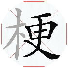 眼力找字王2026官方新版图标