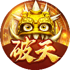 破天一剑2026官方新版图标