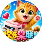 欢乐果联盟2026官方新版图标
