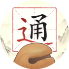 通关大王2026官方新版图标