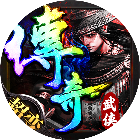 新誓记2026官方新版图标