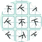 汉字找字大师2026官方新版图标
