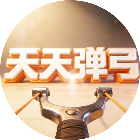 天天弹弓2026官方新版图标