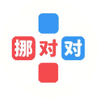 靓仔挪对对2026官方新版图标