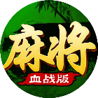 指尖四川麻将2026官方新版图标