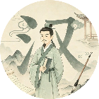拼就完事2026官方新版图标