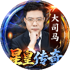 星皇传奇2026官方新版图标