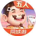 同城游五人斗地主2026官方新版图标