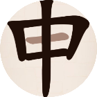 找到汉字闯关2026官方新版图标
