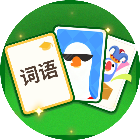 脑洞文字秀2026官方新版图标