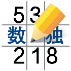数独益智单机游戏2026官方新版图标