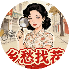 乡愁找茬2026官方新版图标