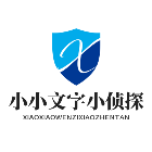 小小文字小侦探2026官方新版图标
