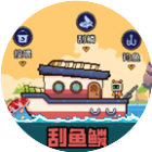 海上钓鱼生存游戏2026官方新版图标