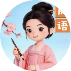 成语我很强的2026官方新版图标