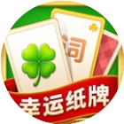 幸运纸牌2026官方新版图标