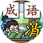 太难了吧3D2026官方新版图标