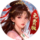 天空之塔2026官方新版图标