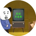 僵尸末日生存狂2026官方新版图标
