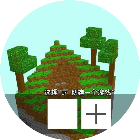 世界沙盒2026官方新版图标