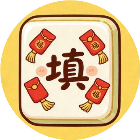 全民填字王2026官方新版图标