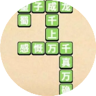 咕咕填词2026官方新版图标