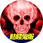 血饮天下2026官方新版图标