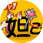 我带头冲锋2026官方新版图标