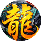 小小屠龙2026官方新版图标